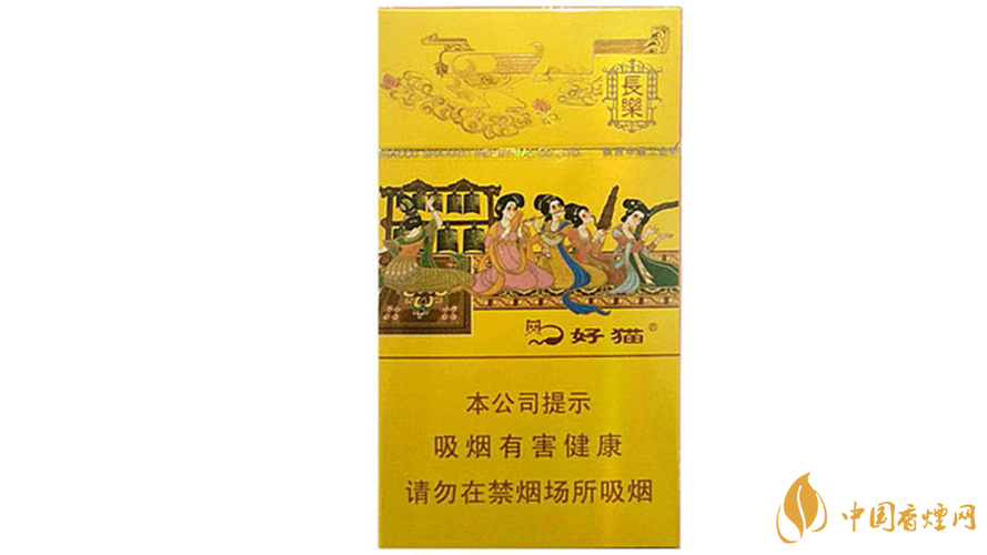 好貓細支長樂小包多少錢2020?好貓細支長樂價格2020