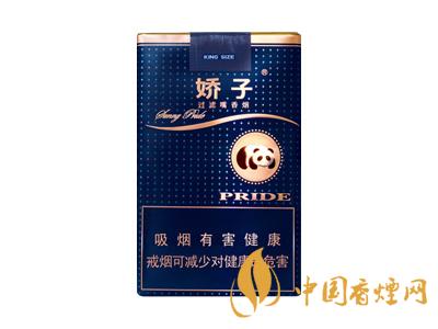 2025軟陽光嬌子香煙價(jià)格表圖片