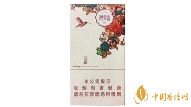 2020阿里山印象細(xì)支好抽嗎？阿里山印象細(xì)支香煙品析2020