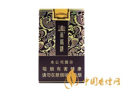 黃鶴樓軟雅韻香煙圖片及價格2020