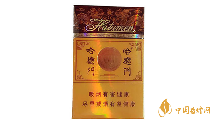 哈德門純香好抽嗎？哈德門香煙口感品析2020