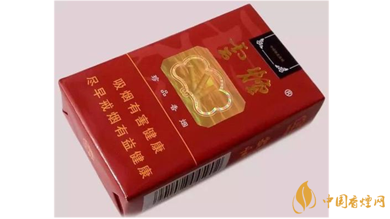 云煙珍品細支價格表2025 云煙珍品細支多少錢