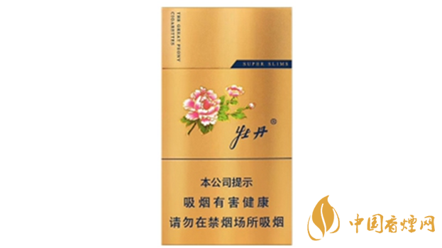 細(xì)煙哪個(gè)好抽？細(xì)支口感好香煙排行2020