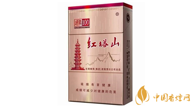 紅塔山經(jīng)典100怎么樣？紅塔山經(jīng)典100香煙品析2020