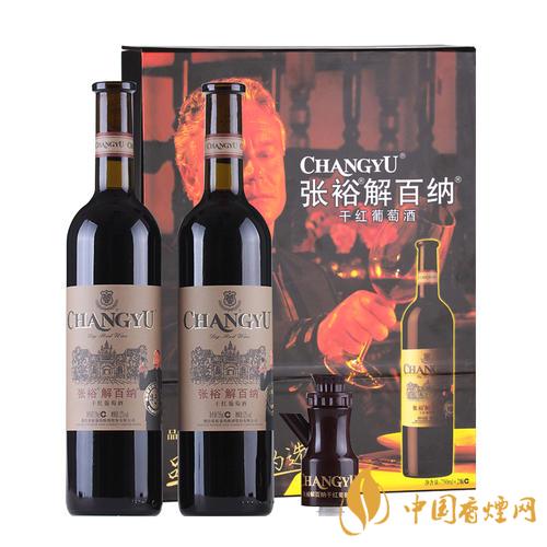 2020張?jiān)L剡x級(jí)紅酒價(jià)格一覽表