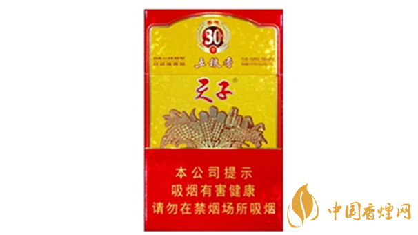 天子香煙口感怎么樣？好抽天子香煙排行榜2020