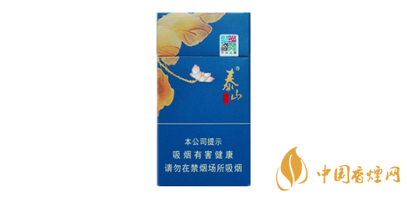 2025泰山藍顏悅煙多少錢一盒 泰山藍顏悅細支價格及圖片