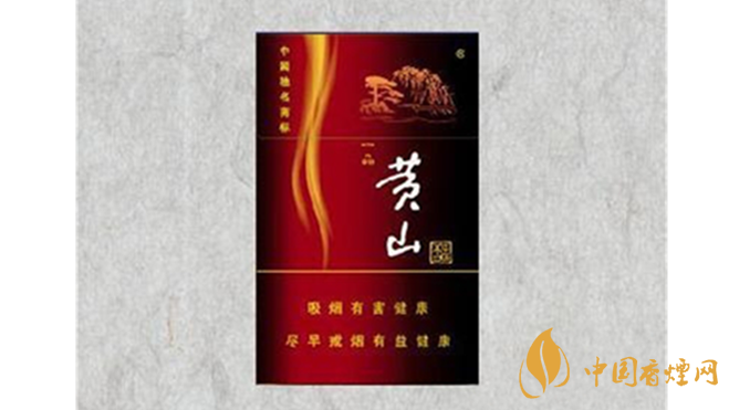 黃山硬一品真?zhèn)稳绾螀^(qū)別？黃山硬一品香煙真假鑒別2020