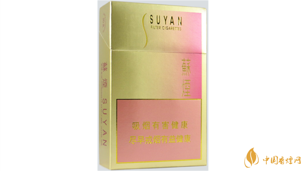 蘇煙金砂2香煙怎么樣？蘇煙金砂2口感品析2020