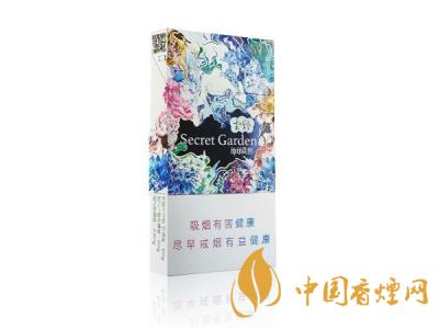 云煙神秘花園細支價格 2025云煙神秘花園多少錢一包