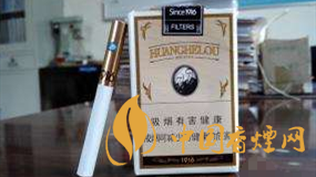 黃鶴樓爆珠什么味道？好抽黃鶴樓爆珠香煙推薦2020