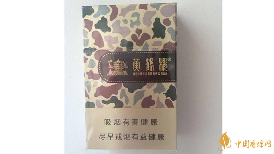 黃鶴樓香煙迷彩多少錢？迷彩黃鶴樓香煙價格一覽2020
