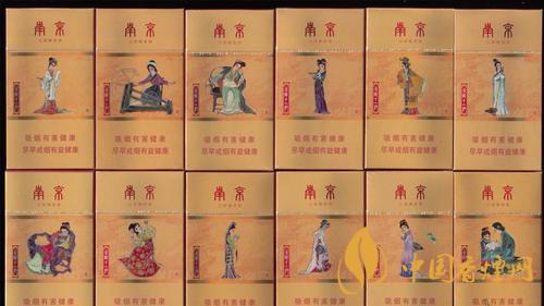 南京細(xì)支煙多少錢(qián)？南京細(xì)支煙價(jià)格大全盤(pán)點(diǎn)2020