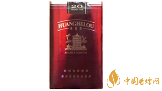 黃鶴樓香煙口感怎樣？20元價位口感好黃鶴樓香煙排行2020