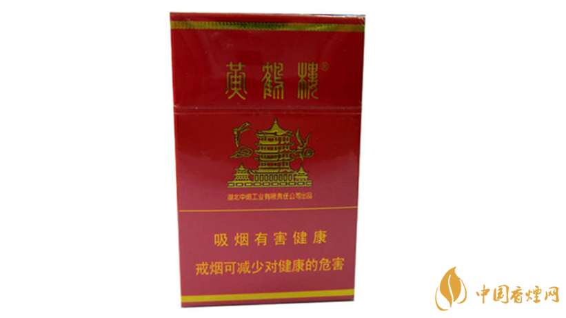 黃鶴樓香煙口感怎樣？20元價位口感好黃鶴樓香煙排行2020