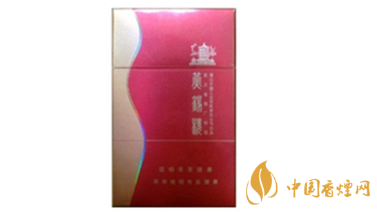 黃鶴樓金笑春風(fēng)口味怎樣？黃鶴樓金笑春風(fēng)香煙品析2020