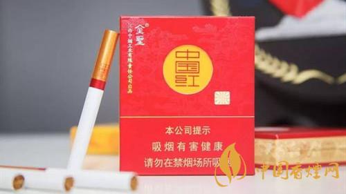 圣地中國紅多少錢一盒？圣地中國紅價(jià)格參數(shù)大全2020