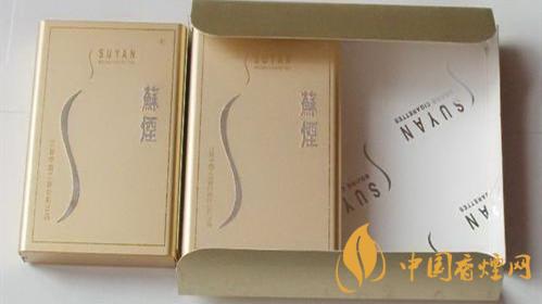 蘇煙鉑晶味道怎么樣？蘇煙鉑晶香煙品析2020