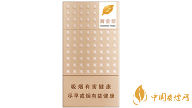 黃金葉細(xì)支系列多少錢一包？黃金葉細(xì)支價目表大全2020