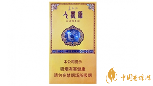 長白山百草之王多少錢一盒？長白山百草之王香煙價格2020