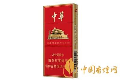 2025中華細(xì)支香煙價(jià)格表圖 中華細(xì)支香煙多少錢(qián)一包