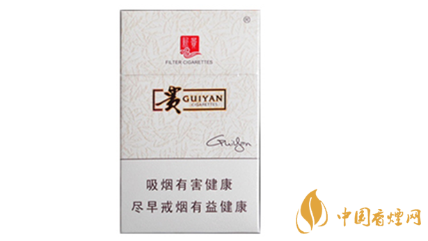 貴煙新貴香煙好抽嗎？貴煙新貴香煙包裝口感品析2020