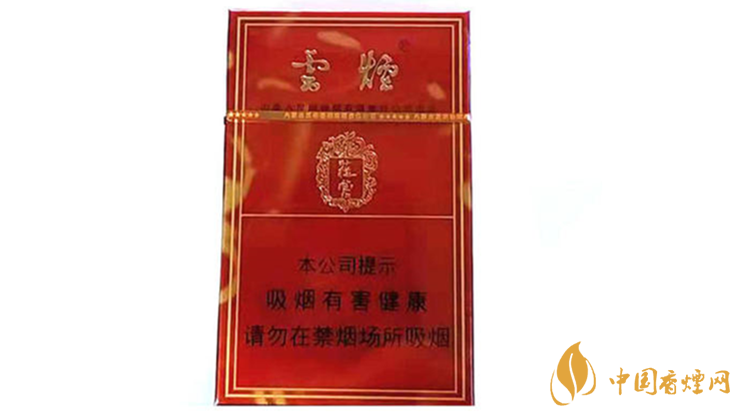 云煙硬蓯蓉價格多少錢？云煙硬蓯蓉價格表及圖片2020