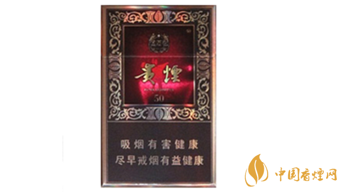 貴煙國(guó)酒香50香煙好抽嗎？貴煙國(guó)酒香50香煙口感測(cè)評(píng)2020