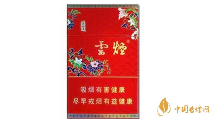 云煙紅清甜香多少錢(qián)一包價(jià)格？云煙紅清甜香價(jià)格一覽2020