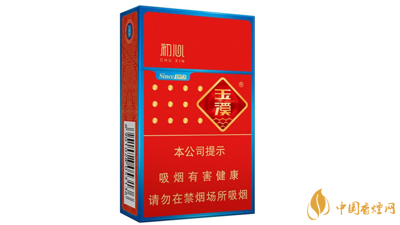 玉溪初心香煙怎么樣?玉溪初心香煙口味鑒賞2020