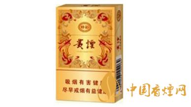 貴煙好彩怎么樣？貴煙好彩香煙口感品析2020