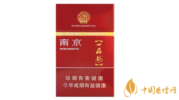 南京臻品香煙口感怎么樣？南京臻品口感分析2020