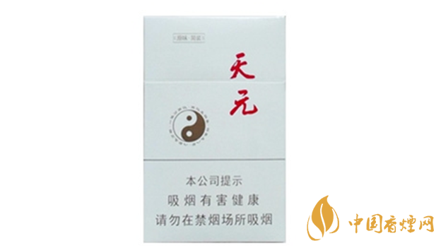 泰山天元白盒煙多少錢？泰山天元價格大全2020