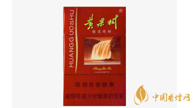 黃果樹佳品香煙真假怎么看？黃果樹佳品香煙真假查詢2020