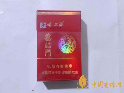 哈爾濱喜臨門多少錢 哈爾濱喜臨門香煙價格表2025