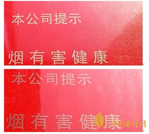 玉溪初心條盒香煙怎么看真假？玉溪初心真假測(cè)評(píng)2020