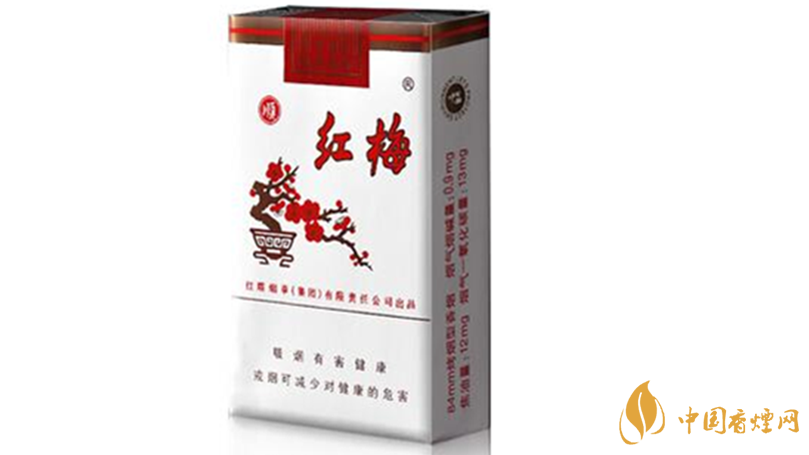 紅梅香煙小盒價(jià)格多少錢？紅梅香煙價(jià)格表及種類2020