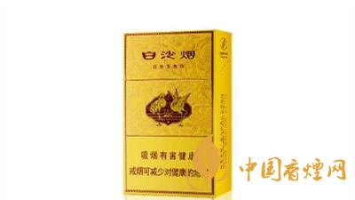 白沙硬黃金版多錢一條？白沙硬黃金進(jìn)價(jià)介紹一覽2020