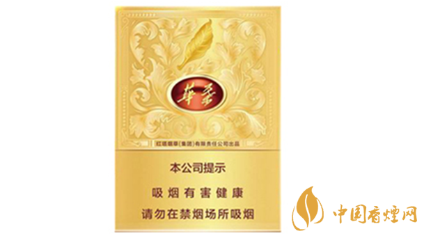 玉溪中支華葉多少錢一包？玉溪中支華葉價格及口感測評2020