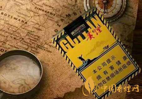 貴煙陳皮爆珠系列價(jià)格介紹 貴煙陳皮爆珠2020最新售價(jià)