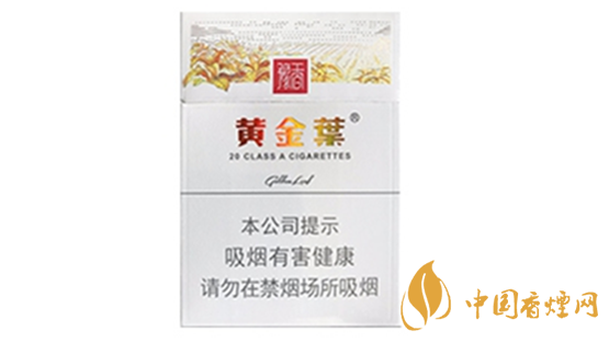 黃金葉豫香香煙怎么樣？黃金葉豫香香煙口味點評2020