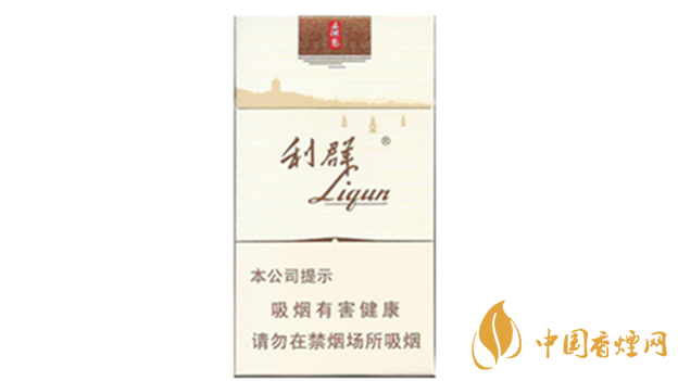 利群西湖戀真?zhèn)卧趺纯?？利群西湖戀真?zhèn)螌?duì)比介紹2020