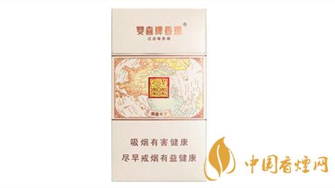 雙喜國喜天下硬盒香煙多少錢？雙喜國喜天下硬盒香煙價格2020