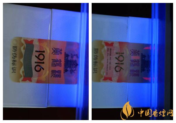 黃鶴樓真?zhèn)卧趺纯?？黃鶴樓高端卷煙新舊防偽帶圖介紹2020