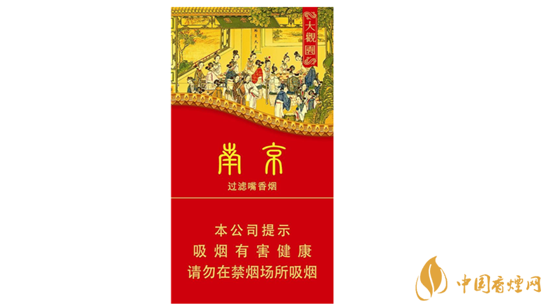 南京大觀園多少錢？南京大觀園價格一覽2020