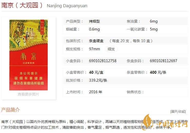 南京大觀園多少錢？南京大觀園價格一覽2020