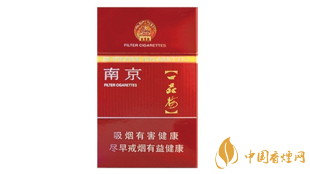 南京臻品香煙好不好抽？南京臻品香煙口味點(diǎn)評(píng)2020