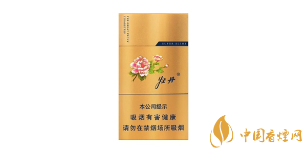 牡丹金細支最新售價一覽 2020細支牡丹價格及種類介紹