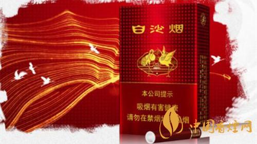 白沙紅運當(dāng)頭硬盒價格多少？白沙紅運當(dāng)頭香煙價格一覽2020
