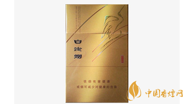 白沙尚品金香煙好不好抽?白沙尚品金香煙品析2020